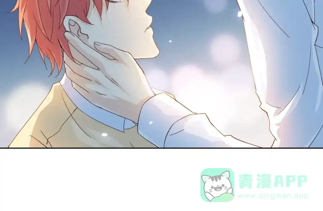 《我不是精分》第43话 摩天轮 第126页