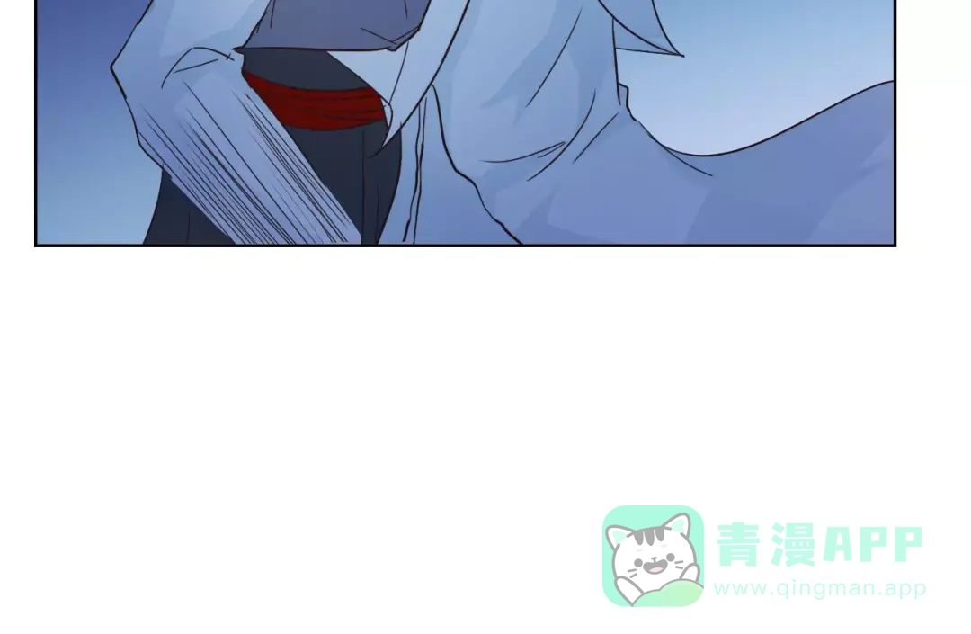 《我不是精分》第43话 摩天轮 第46页