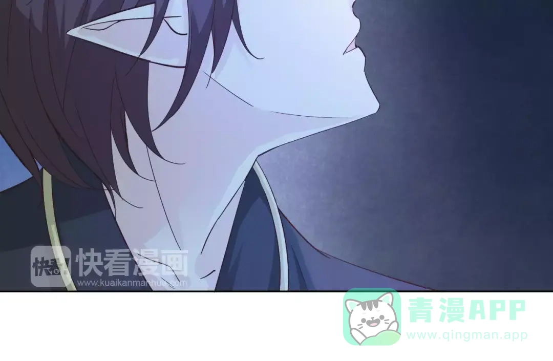 《我不是精分》第43话 摩天轮 第66页