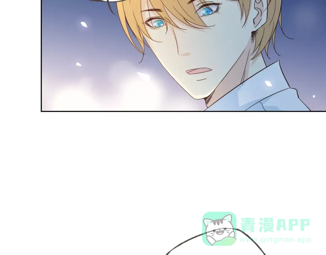 《我不是精分》第43话 摩天轮 第101页