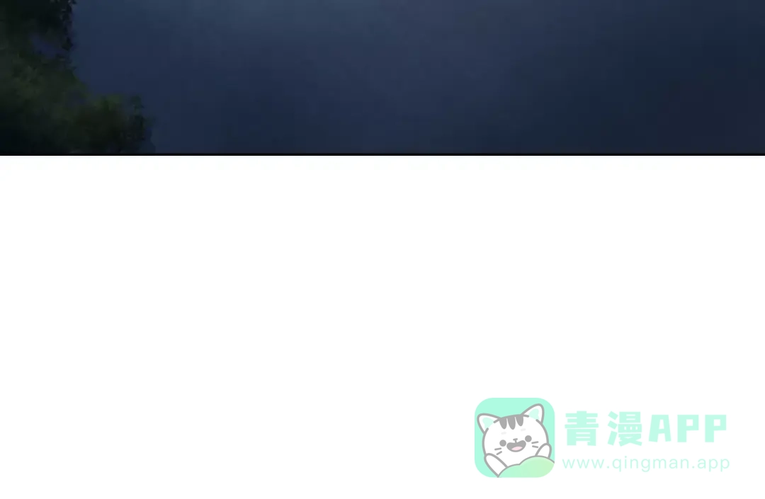 《我不是精分》第43话 摩天轮 第76页