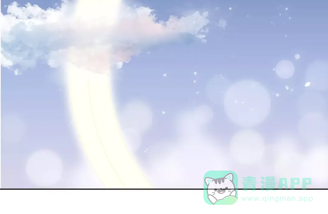 《我不是精分》第43话 摩天轮 第116页