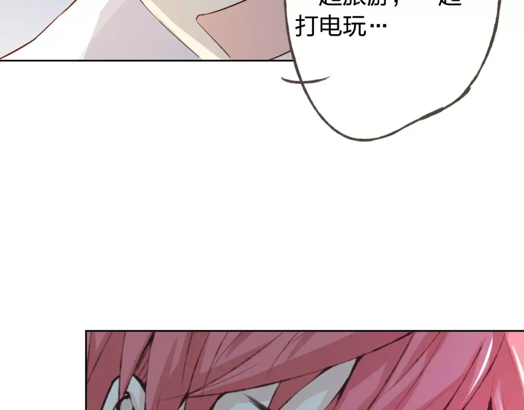 《我不是精分》第43话 摩天轮 第132页