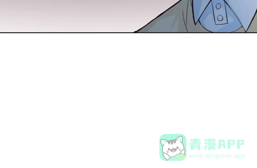 《我不是精分》第43话 摩天轮 第16页