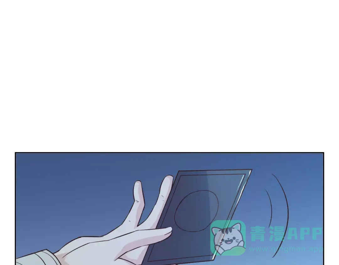 《我不是精分》第43话 摩天轮 第61页