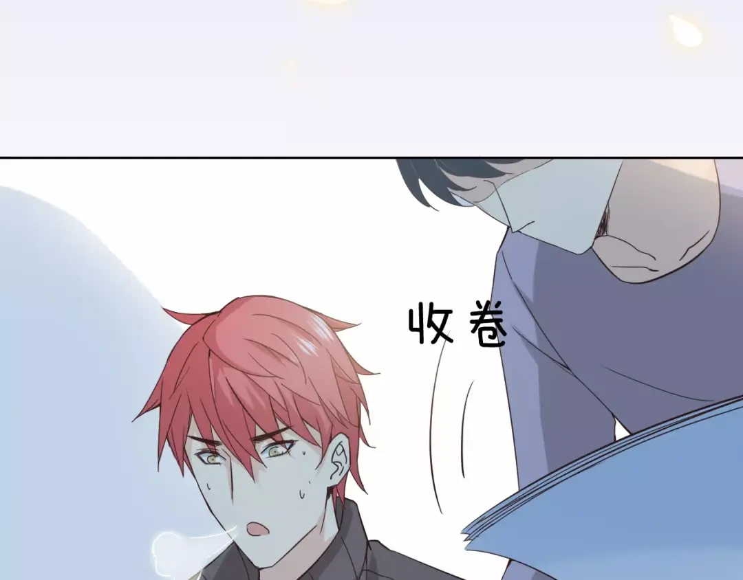 《我不是精分》第44话 值得 第133页