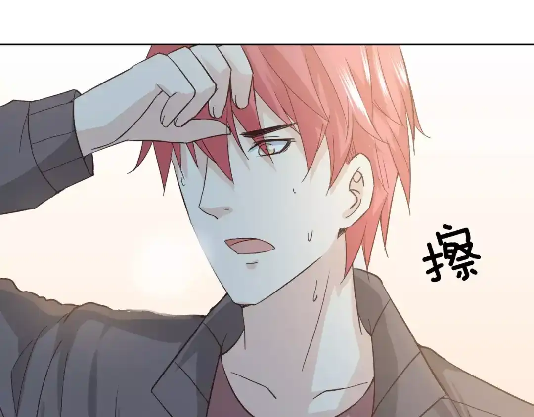 《我不是精分》第44话 值得 第135页