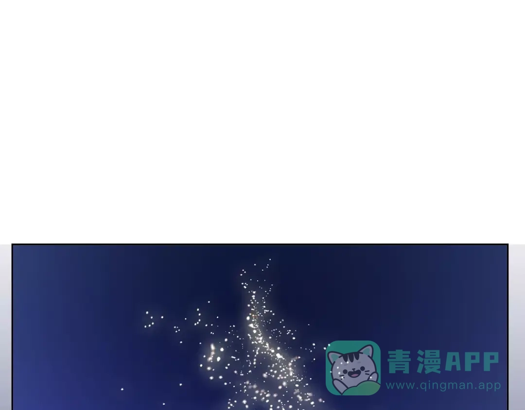 《我不是精分》第44话 值得 第21页