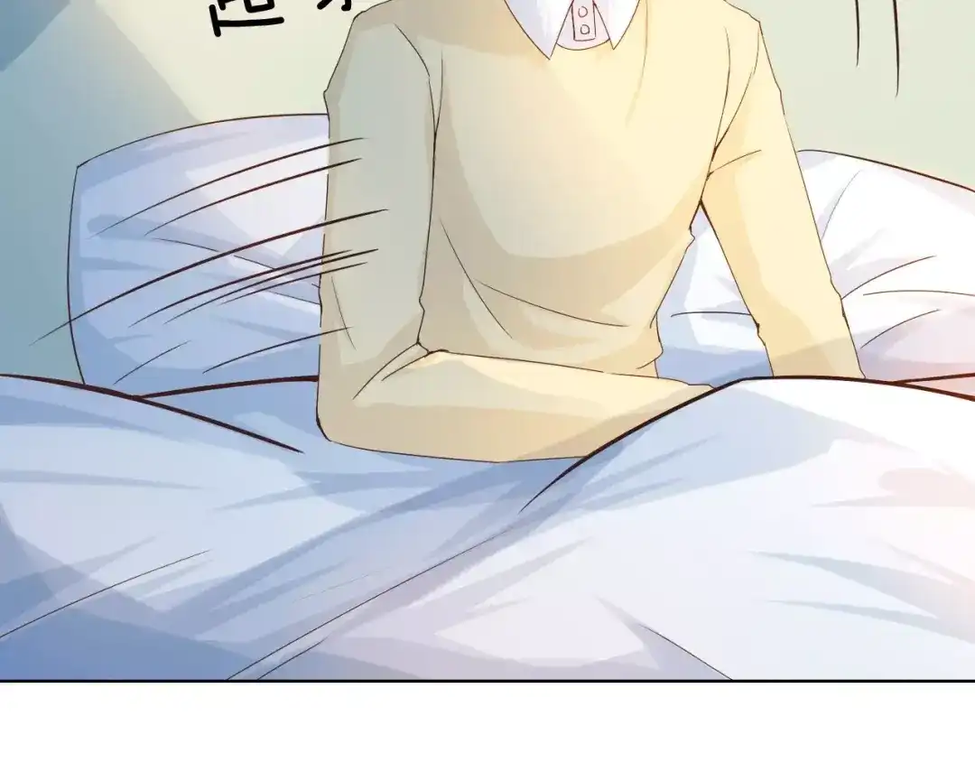 《我不是精分》第44话 值得 第30页