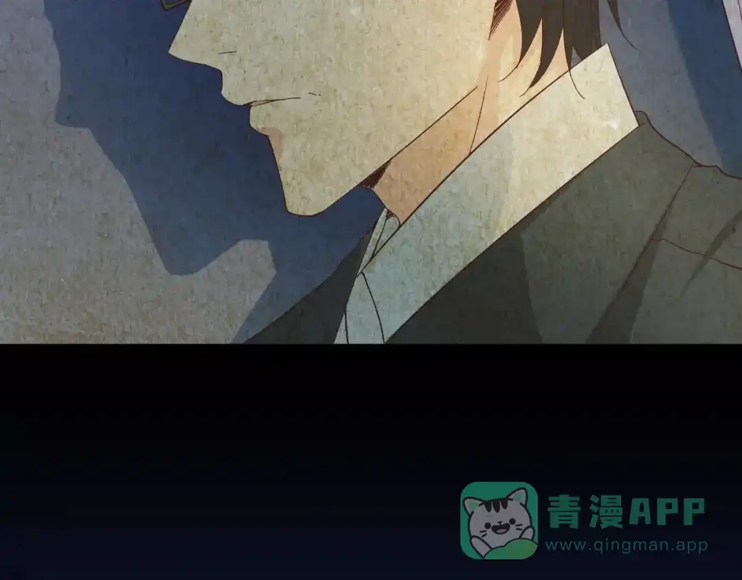 《我不是精分》第44话 值得 第96页