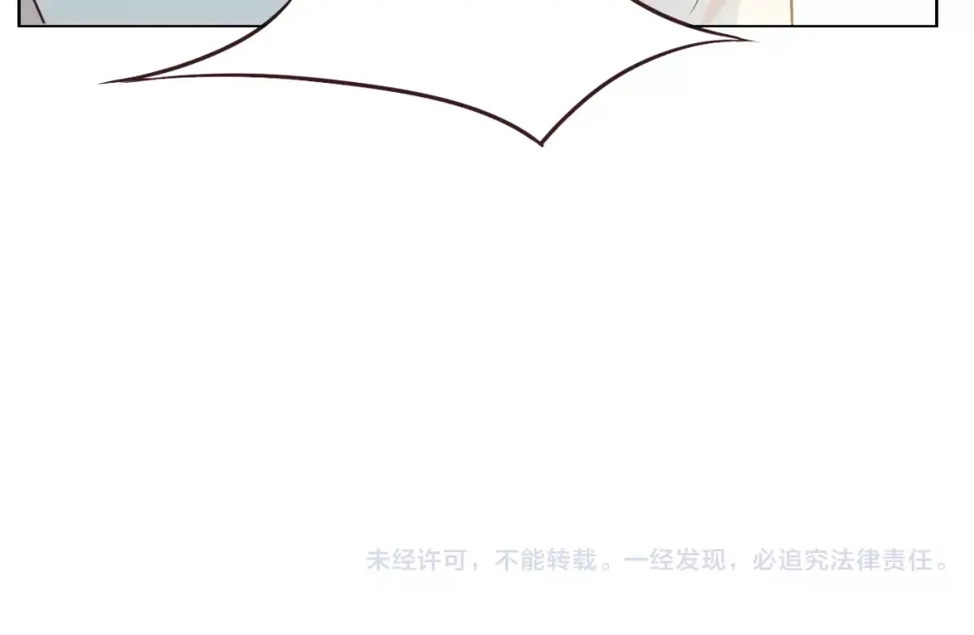《我不是精分》第44话 值得 第138页