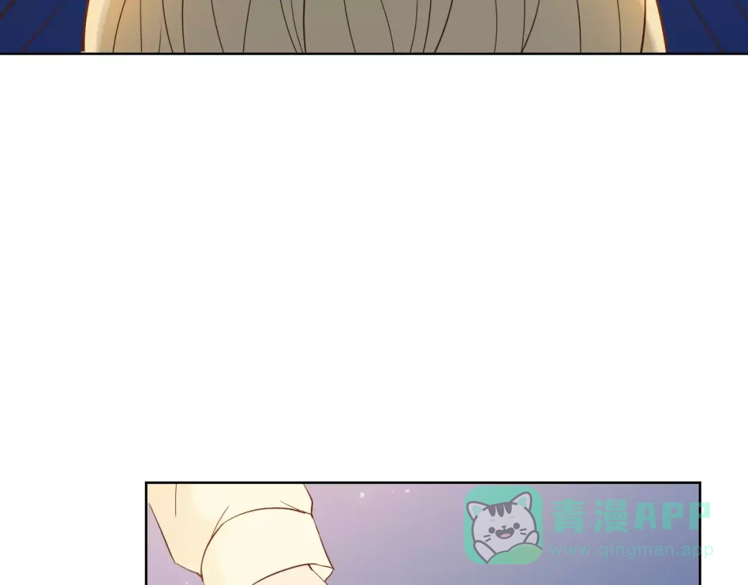 《我不是精分》第44话 值得 第16页