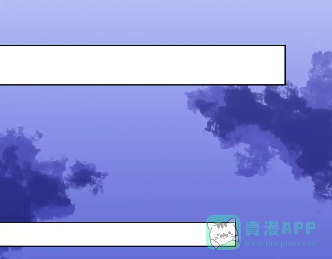 《我不是精分》第44话 值得 第56页