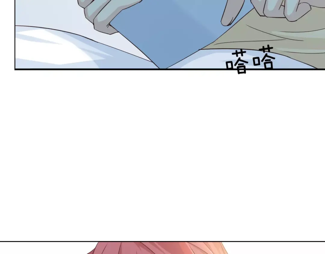 《我不是精分》第44话 值得 第42页