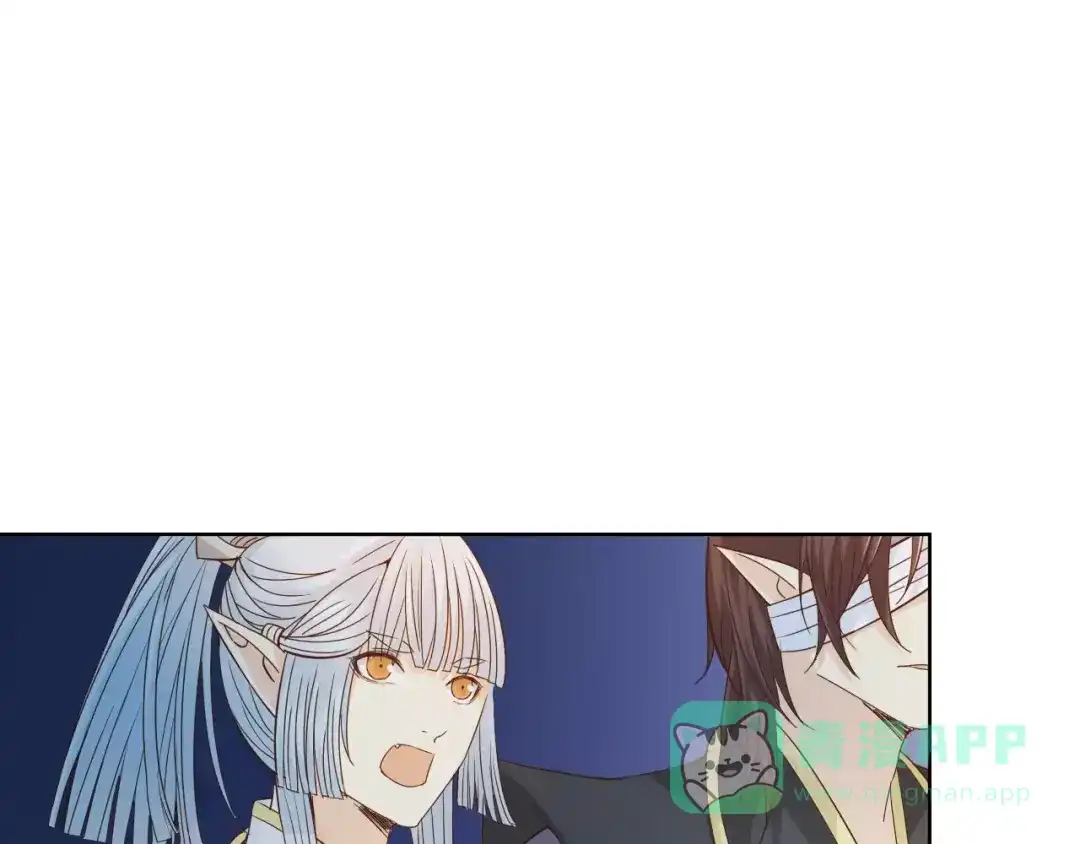 《我不是精分》第44话 值得 第61页
