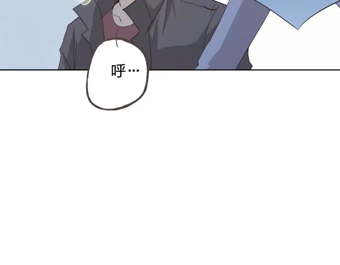 《我不是精分》第44话 值得 第134页