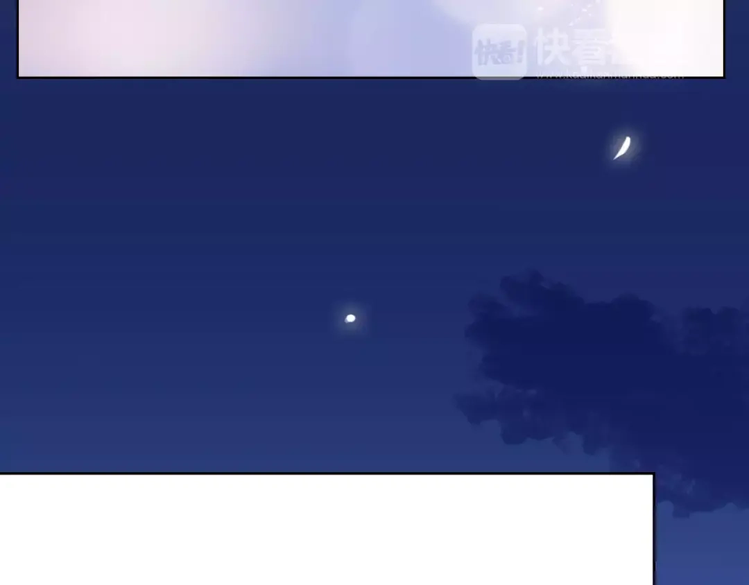 《我不是精分》第44话 值得 第23页