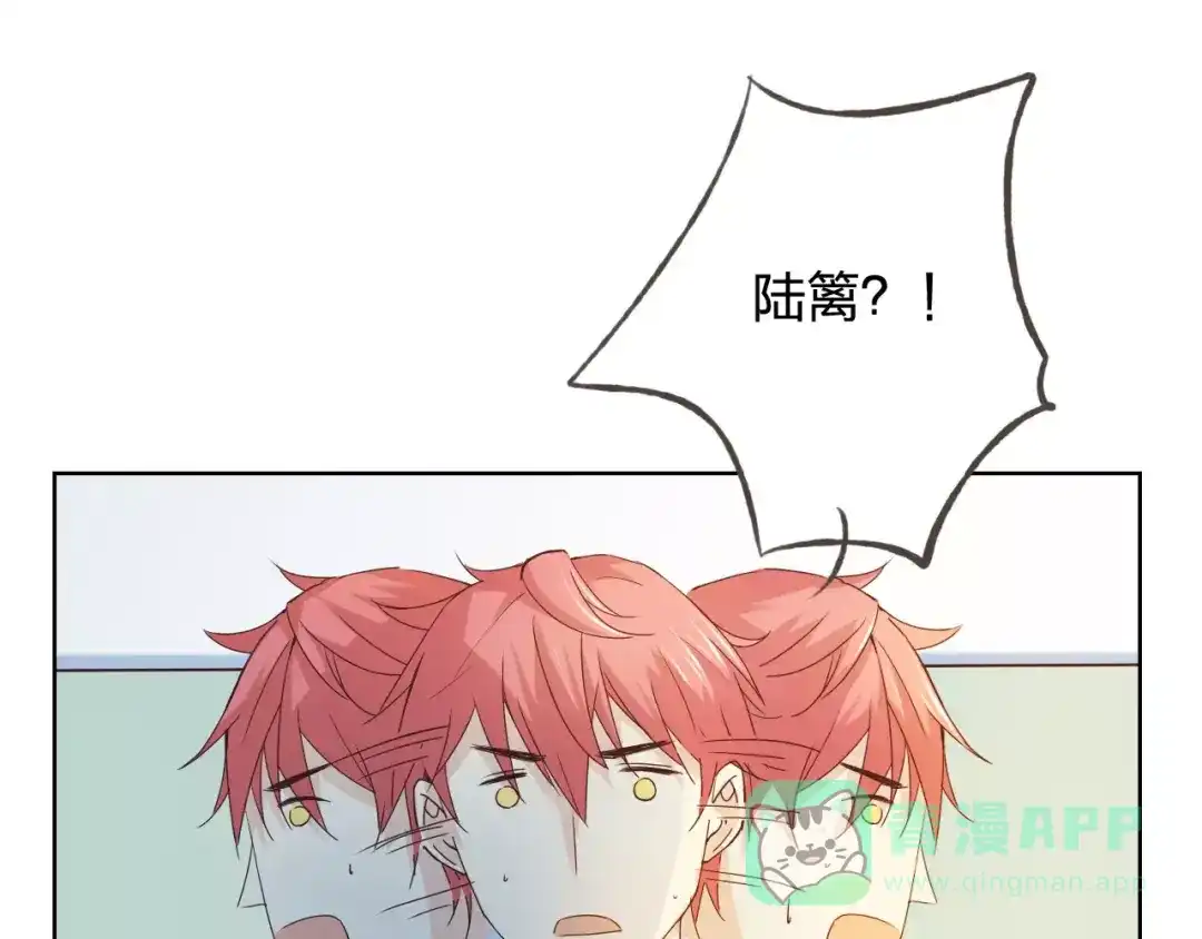 《我不是精分》第44话 值得 第31页
