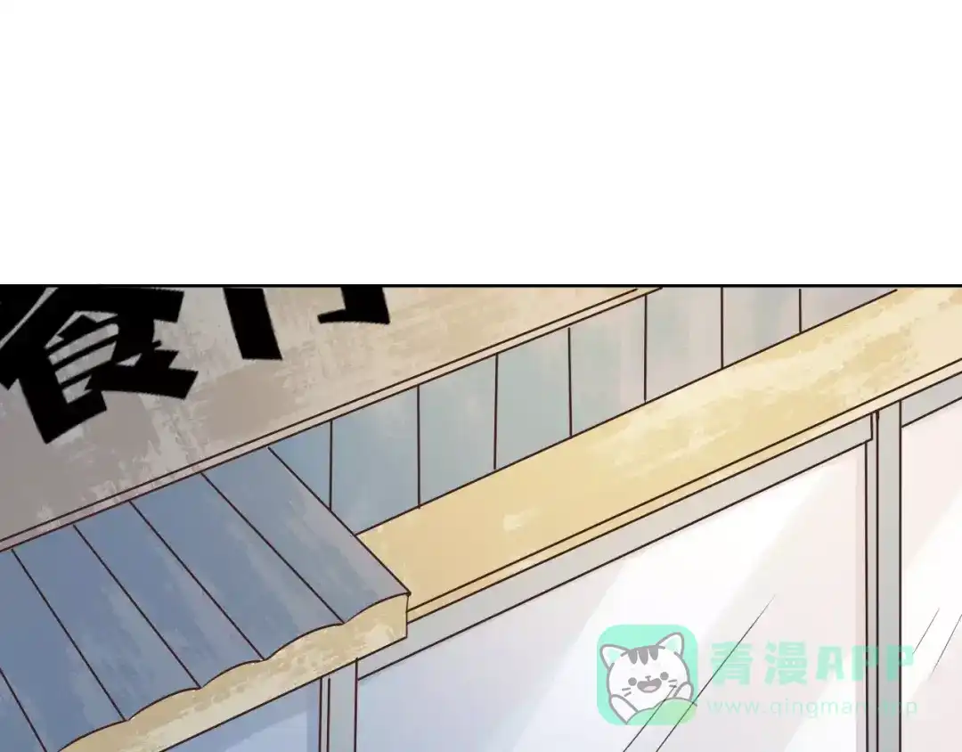 《我不是精分》第44话 值得 第116页