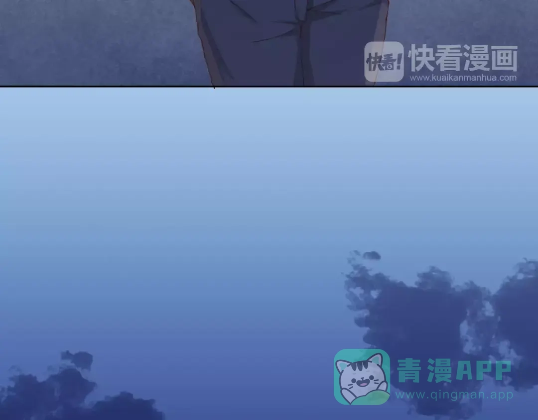 《我不是精分》第44话 值得 第71页