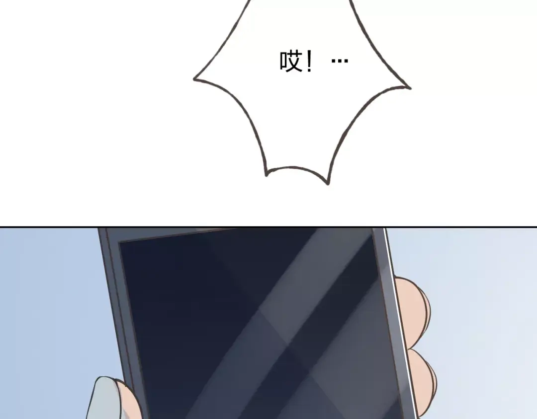 《我不是精分》第45话 难道是你？ 第67页