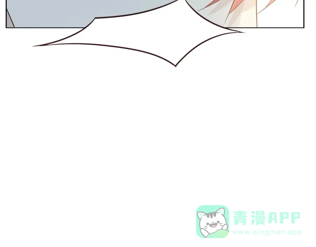 《我不是精分》第45话 难道是你？ 第6页