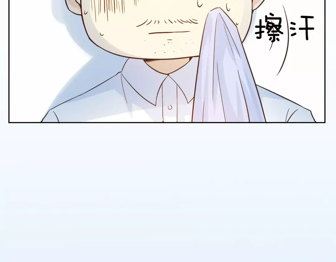 《我不是精分》第45话 难道是你？ 第34页