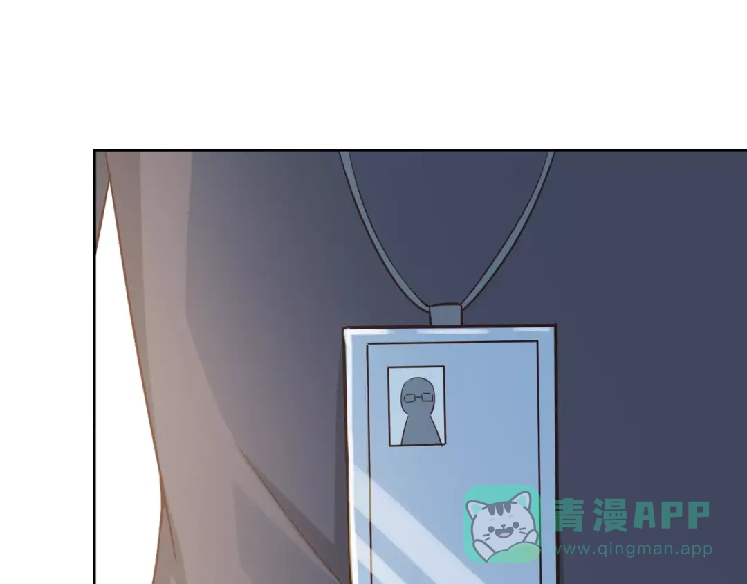 《我不是精分》第45话 难道是你？ 第91页