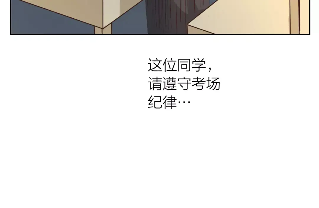 《我不是精分》第45话 难道是你？ 第18页