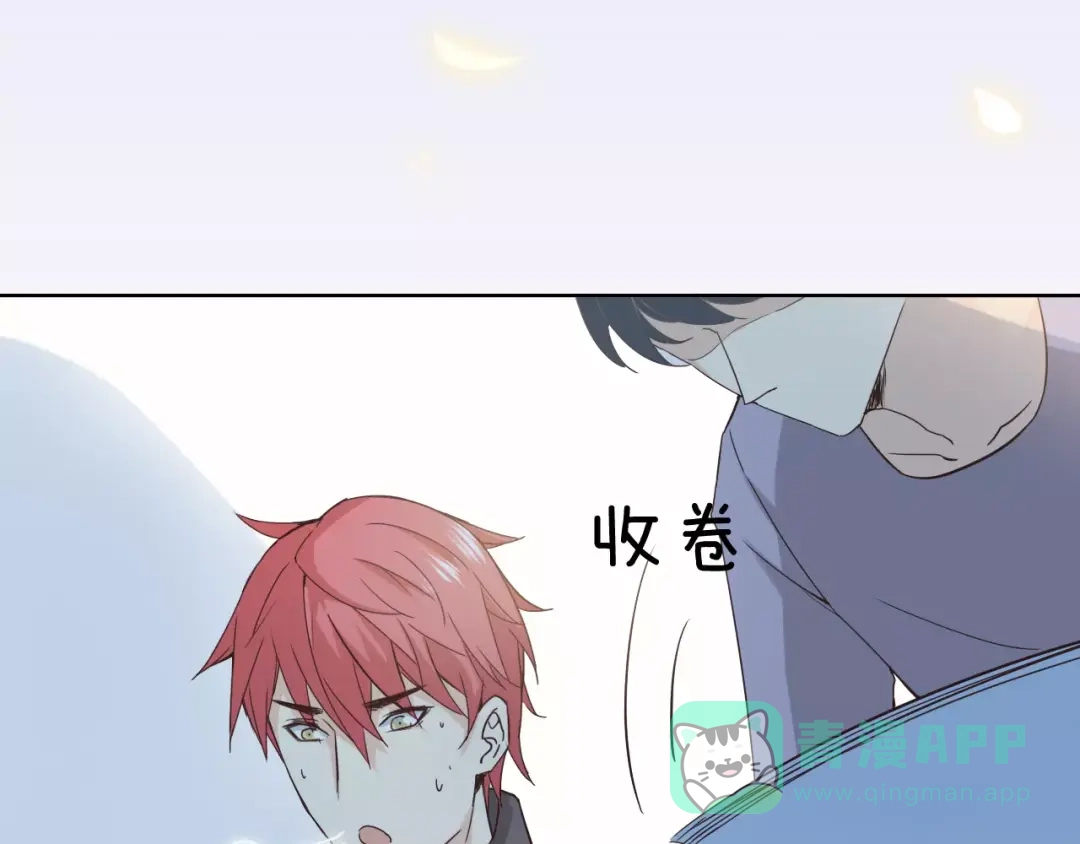 《我不是精分》第45话 难道是你？ 第1页