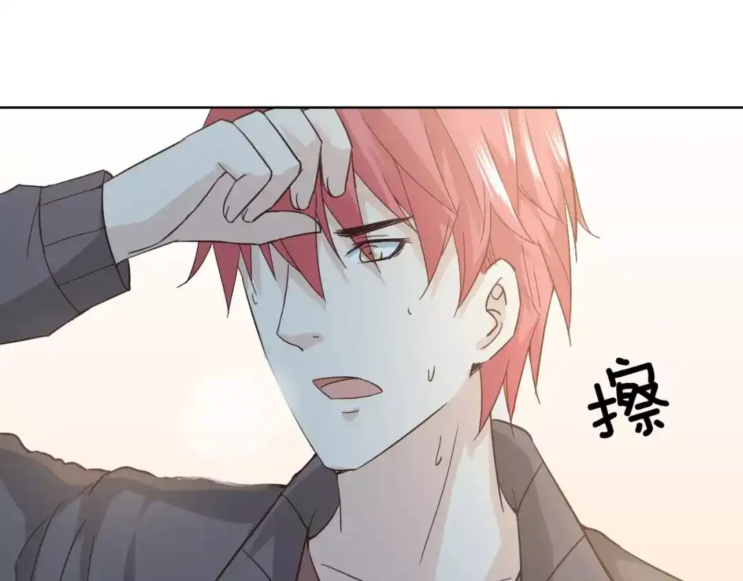 《我不是精分》第45话 难道是你？ 第3页