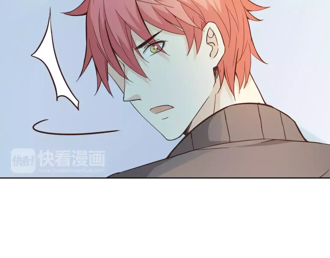 《我不是精分》第45话 难道是你？ 第10页