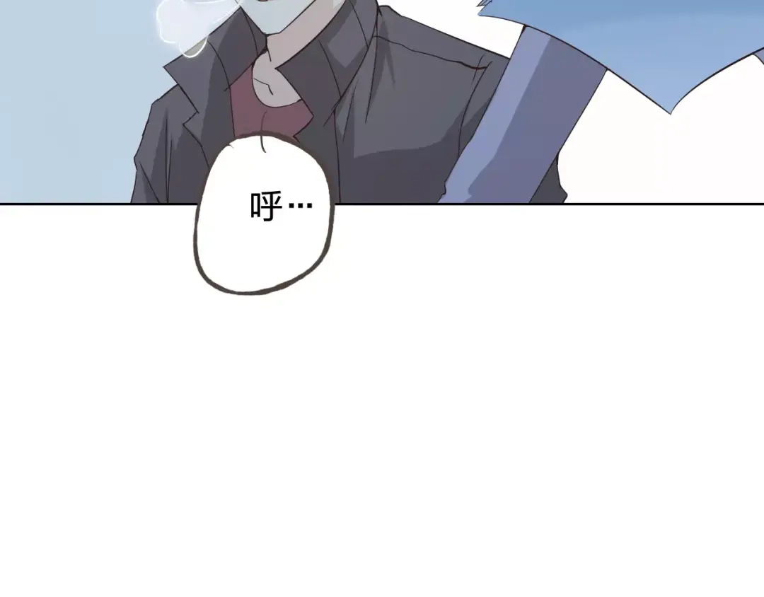 《我不是精分》第45话 难道是你？ 第2页