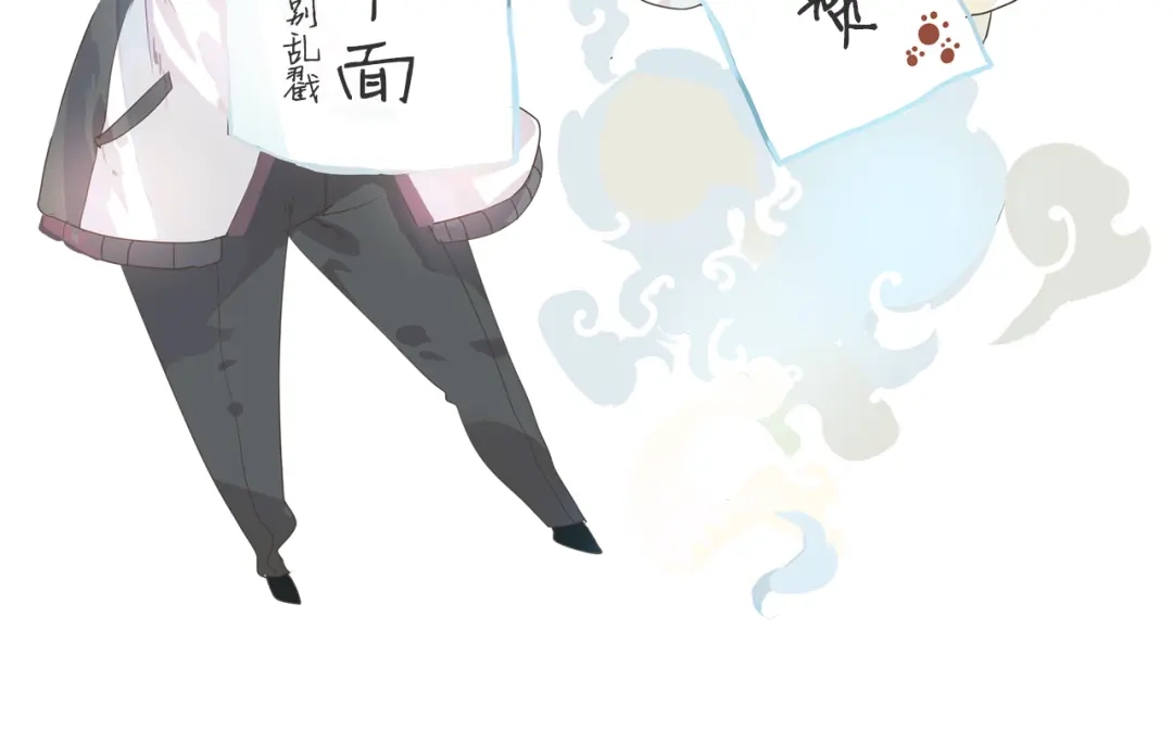 《我不是精分》第4话 唱k风波 第107页