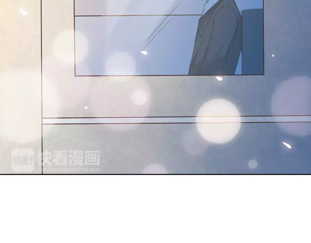 《我不是精分》完结篇 今后的我们 第102页