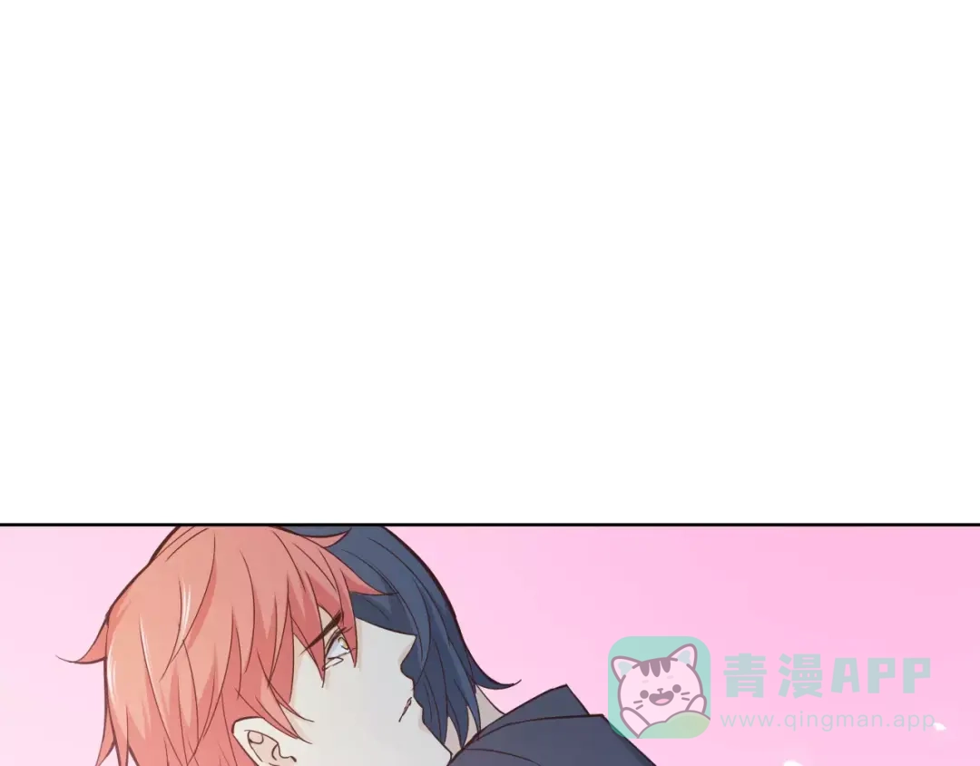 《我不是精分》完结篇 今后的我们 第41页