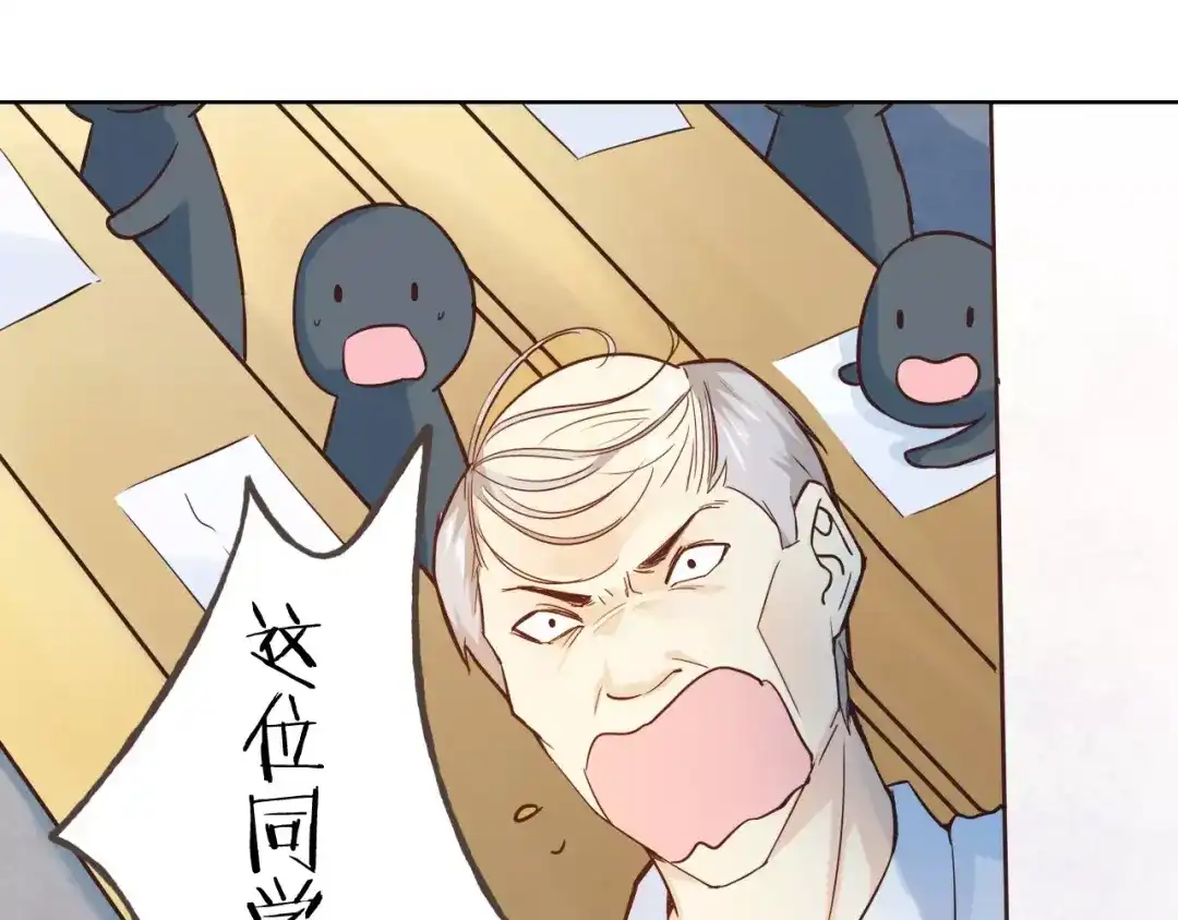 《我不是精分》完结篇 今后的我们 第18页