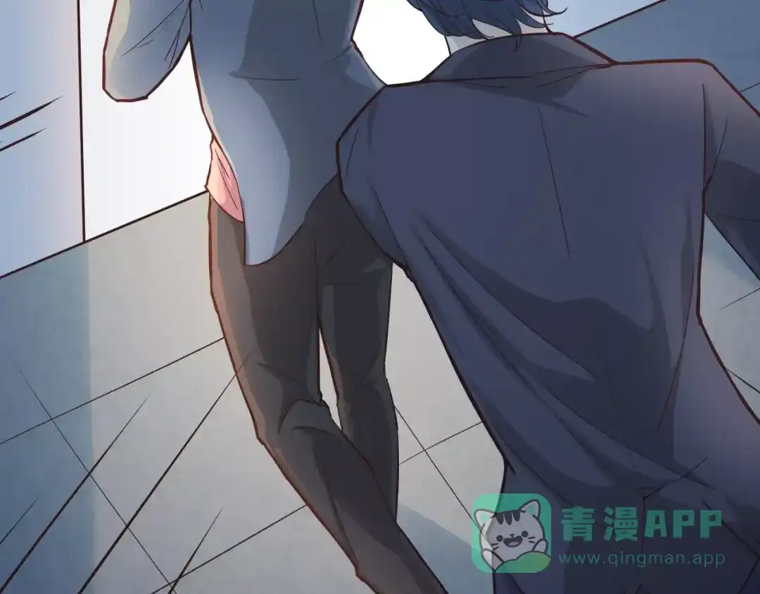 《我不是精分》完结篇 今后的我们 第16页