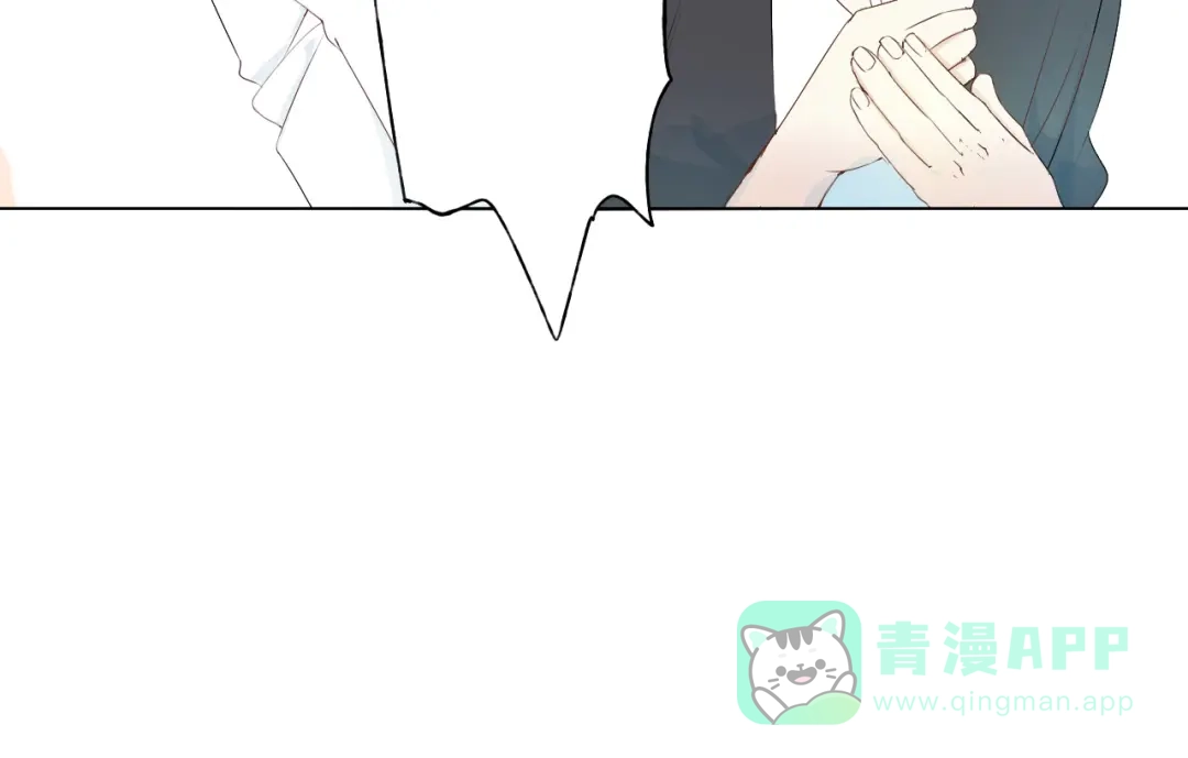 《我不是精分》第5话 你对我做了什么！？ 第16页