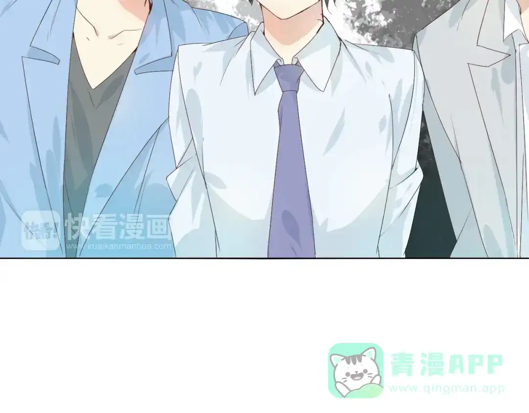 《我不是精分》第5话 你对我做了什么！？ 第81页