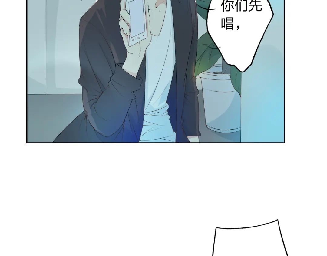 《我不是精分》第5话 你对我做了什么！？ 第24页