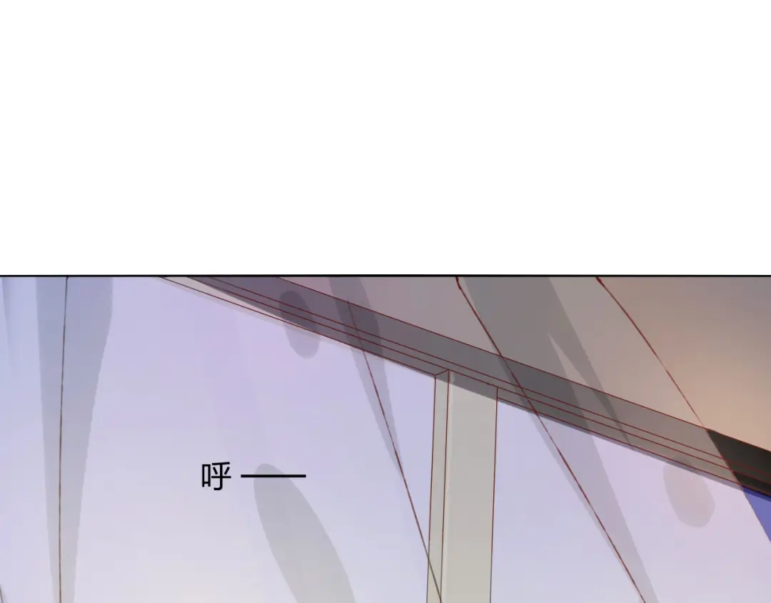 《我不是精分》第7话 怅惘 第59页