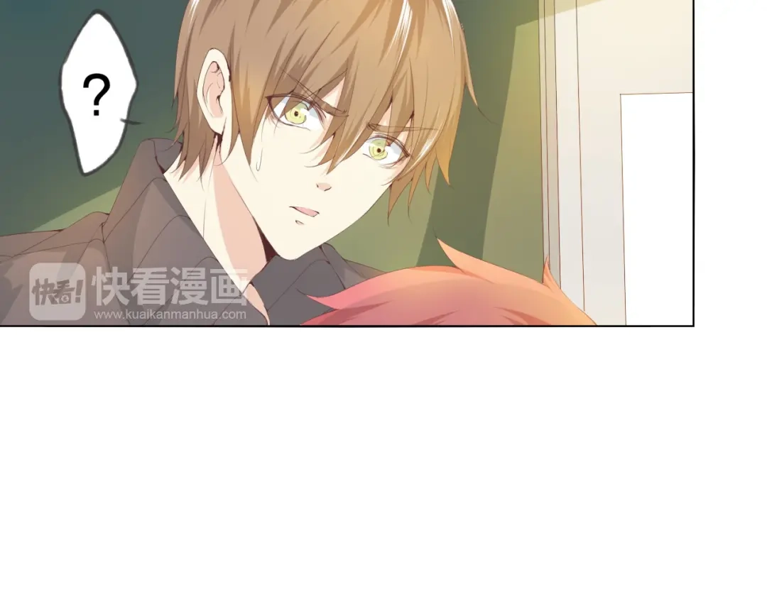 《我不是精分》第7话 怅惘 第17页