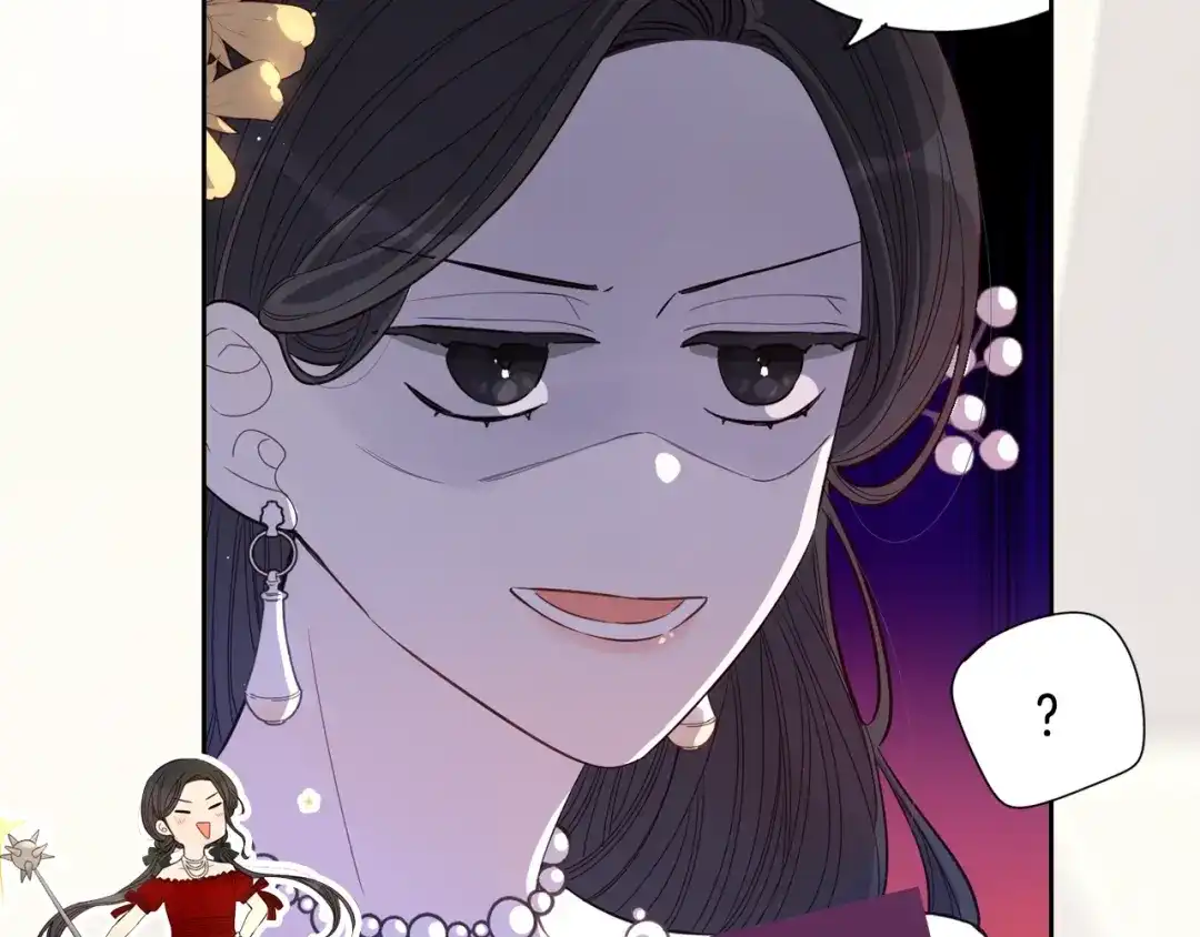 《我才不嫁皇太子！》序章 离婚吧皇太子！ 第13页