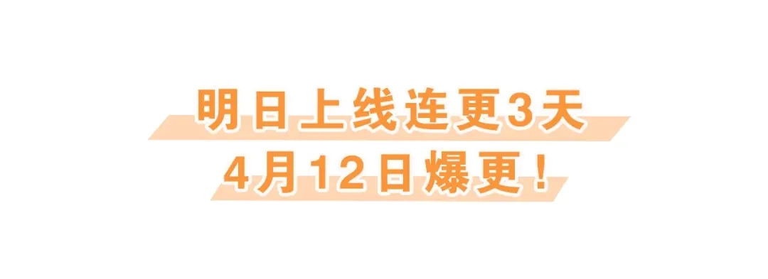 《我才不嫁皇太子！》序章 离婚吧皇太子！ 第59页