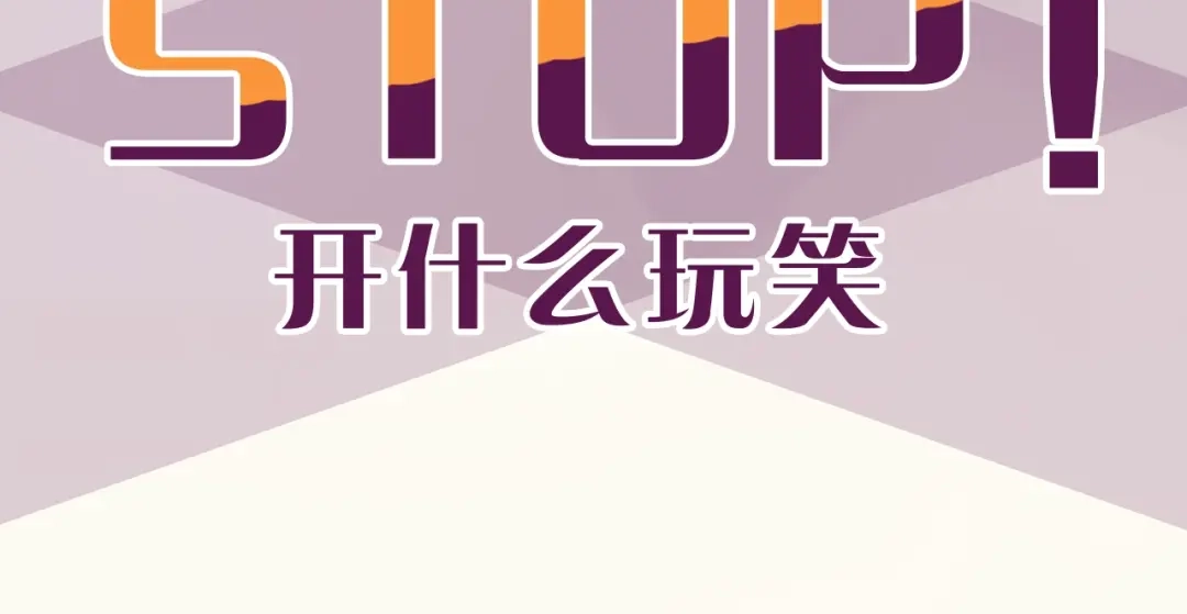 《我才不嫁皇太子！》序章 离婚吧皇太子！ 第50页