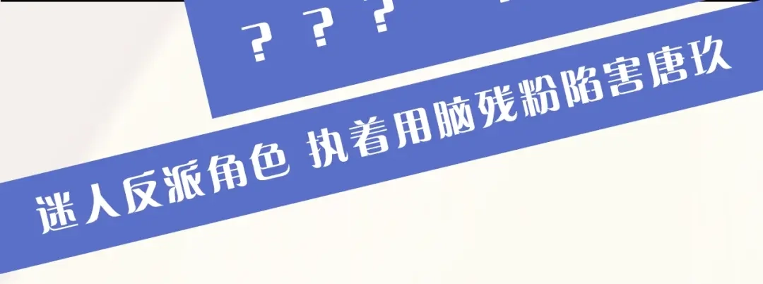 《我才不嫁皇太子！》序章 离婚吧皇太子！ 第37页