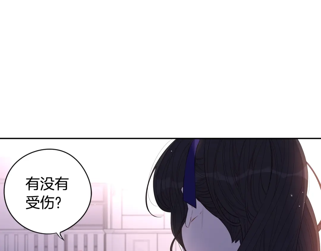 《我才不嫁皇太子！》第9话 疯子 第18页