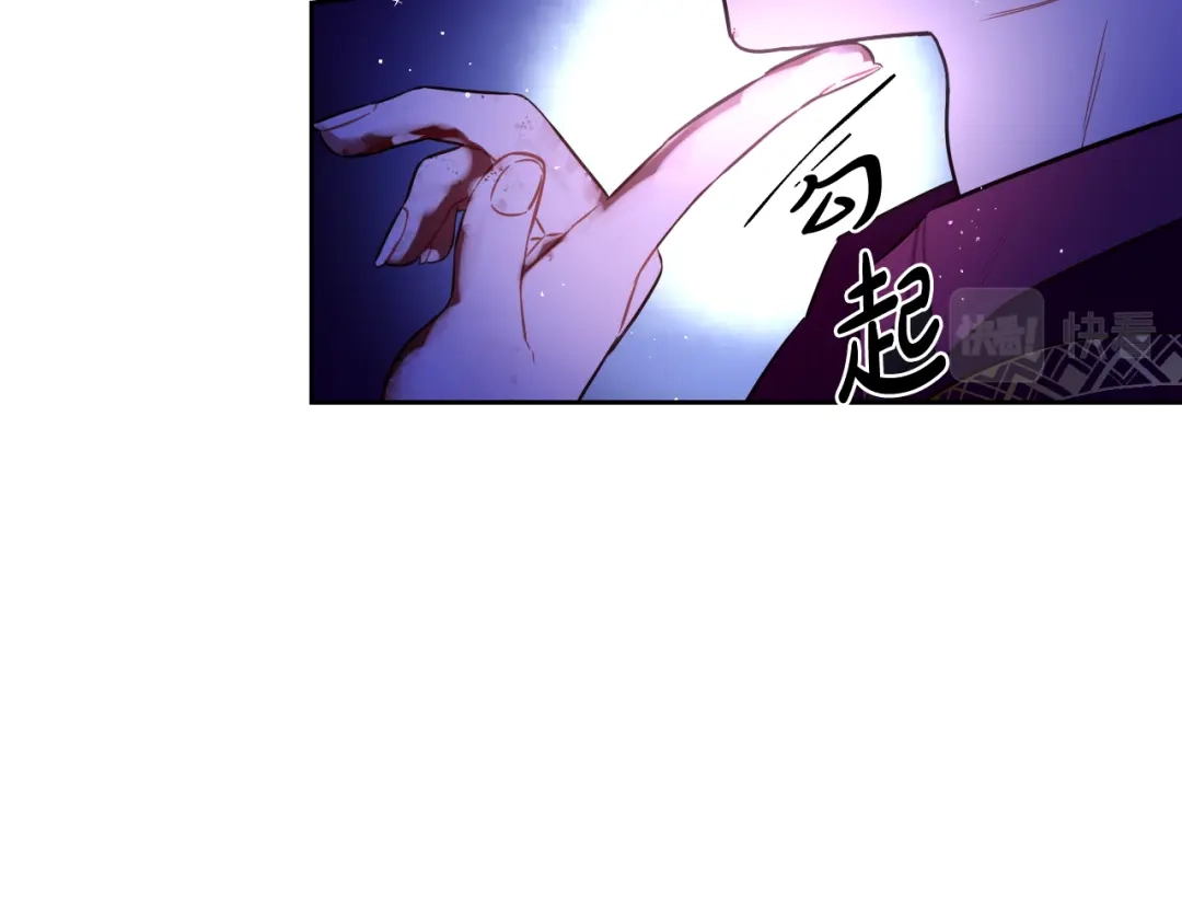 《我才不嫁皇太子！》第99话 召唤的条件 第104页