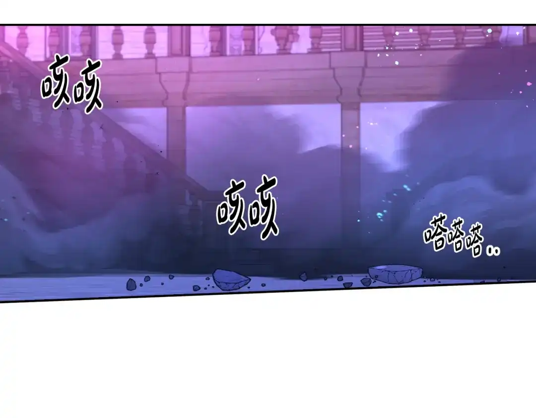 《我才不嫁皇太子！》第99话 召唤的条件 第28页